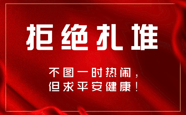 宁波新冠肺炎疫情〃宁波新型肺炎实时动态-第2张图片