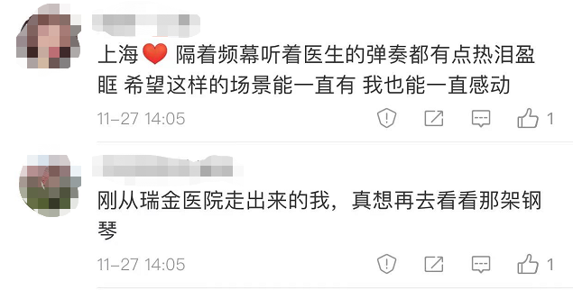 上海新增本土确诊322〃上海新增本土确诊358-第1张图片