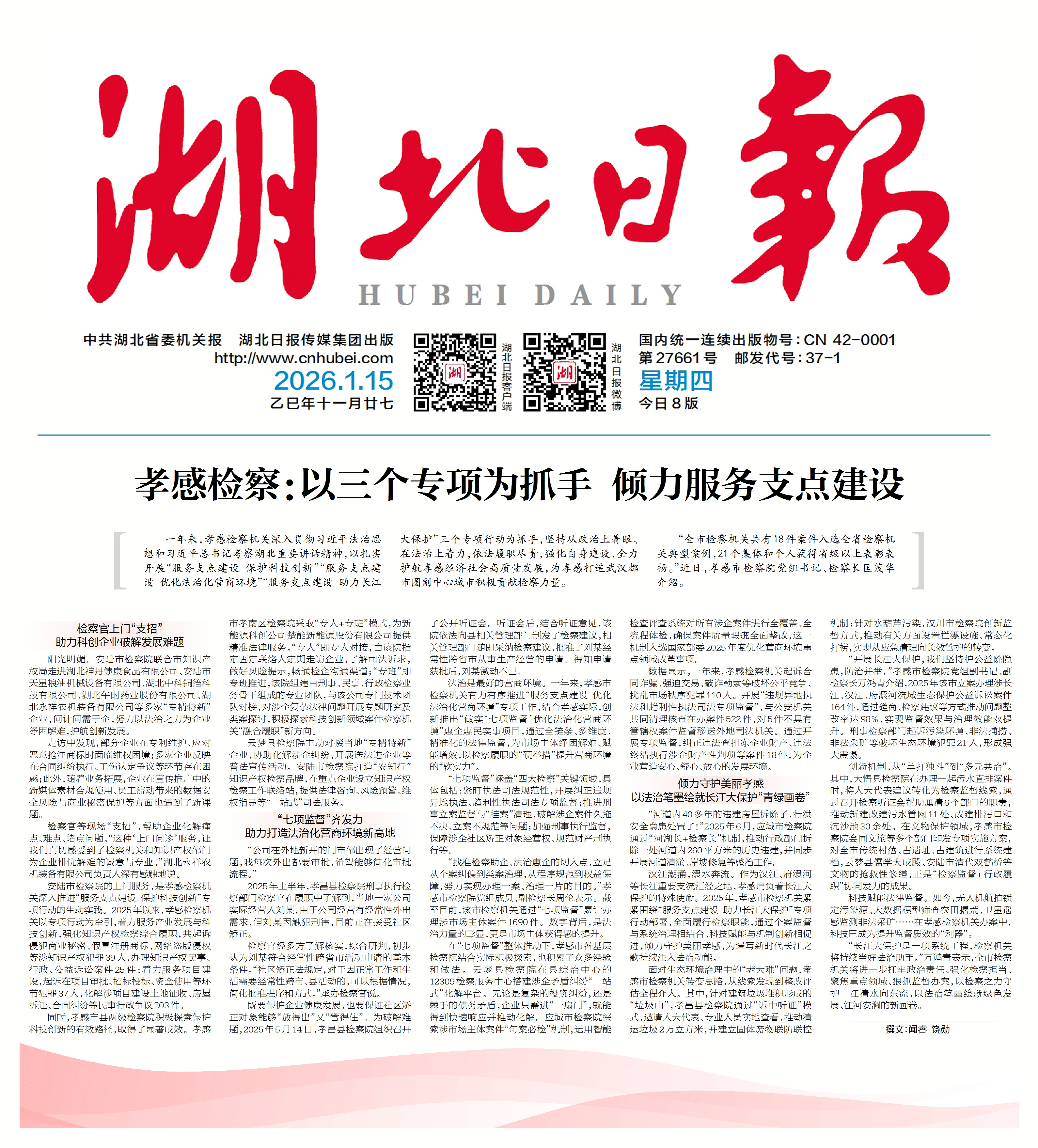 上海新增本土确诊322〃上海新增本土确诊358-第2张图片