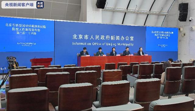 大兴疫情与顺义疫情无关联.大兴和顺义中间是哪个区-第2张图片