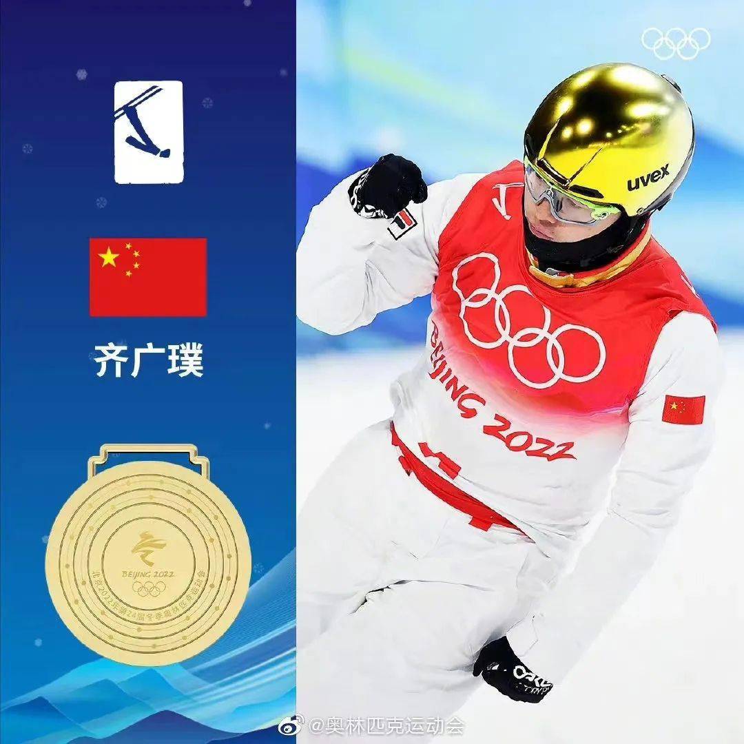 “北京冬奥运会2022开幕时间” 北京2022冬奥会开始时间？-第2张图片