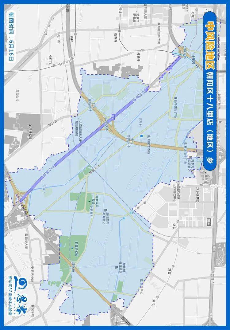 北京4地升级为中风险地区-北京一地区升级为中风险-第3张图片