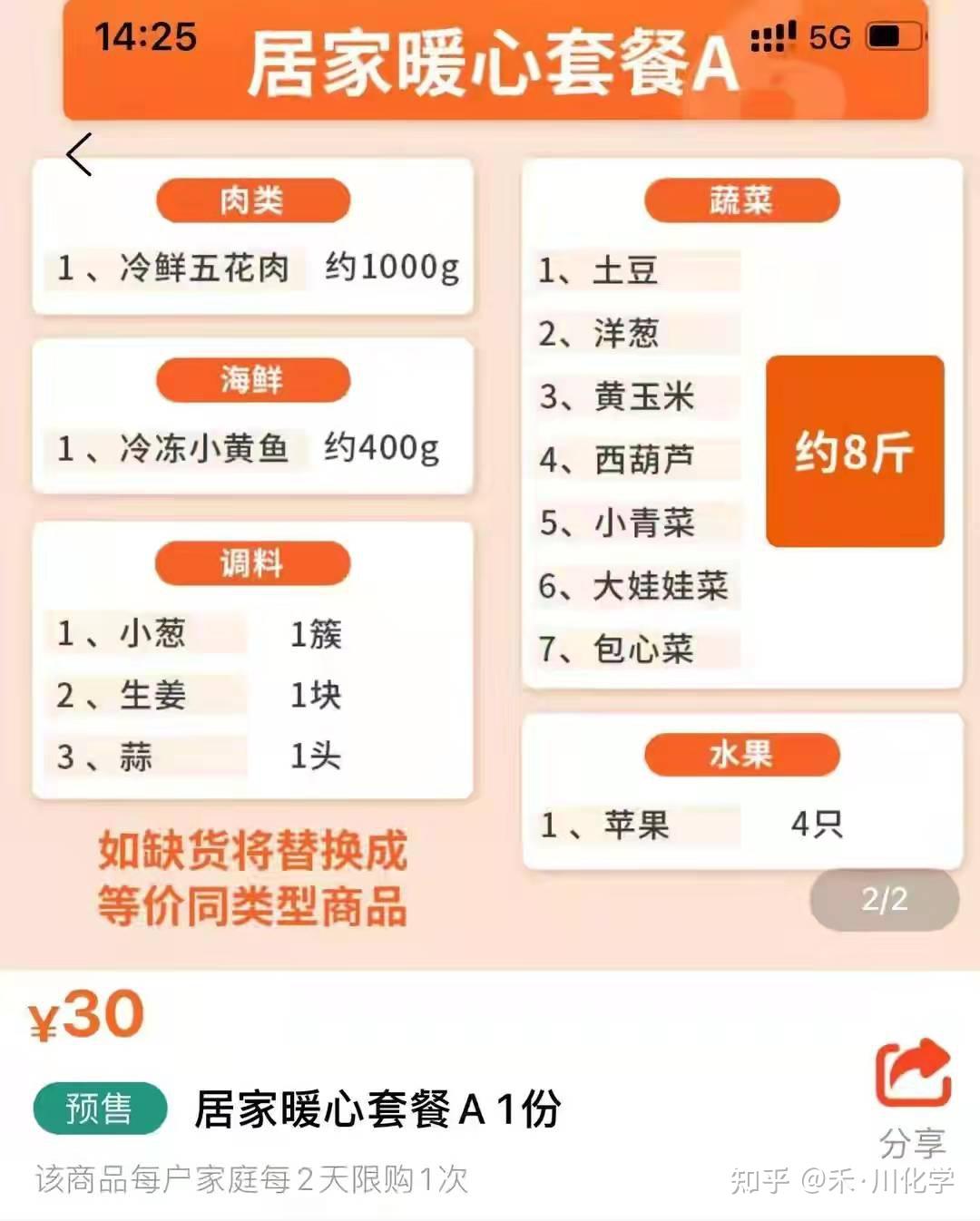 宁波最新疫情〃宁波最新疫情最新消息-第2张图片