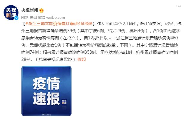 “杭州新增1例确诊轨迹公布” 杭州新增确诊病例活动轨迹？-第3张图片