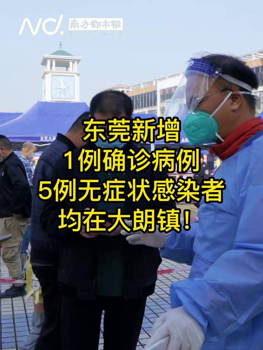 陕西新增1例本土确诊、新增3例本土无症状〃陕西新增1本土病-第3张图片