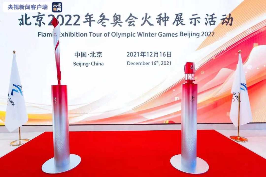 冬奥会几天结束-冬奥会一般多少天-第3张图片