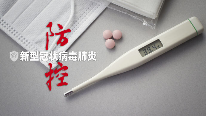 山东胶州疫情︰(山东胶州新冠肺炎)-第2张图片