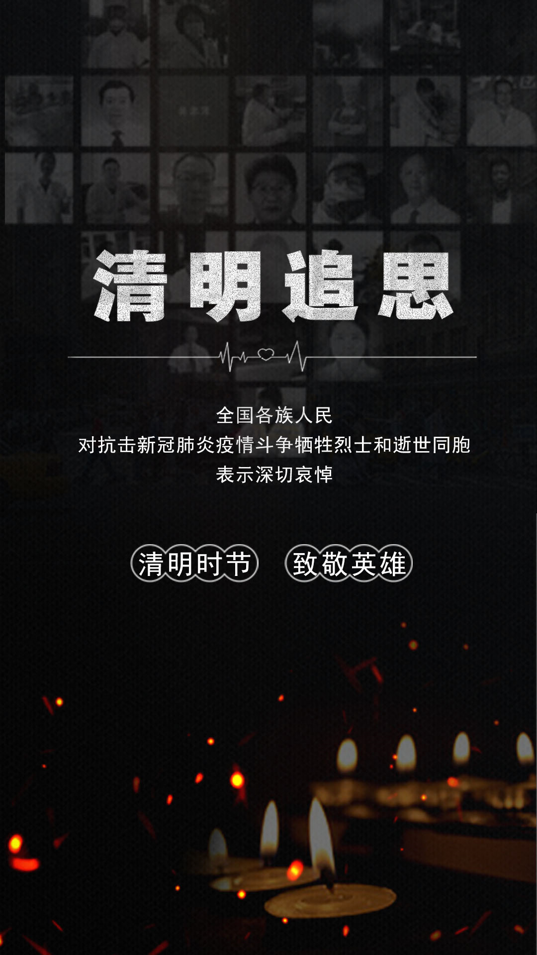 河北新增无症状感染者2例-河北新增无症状轨迹-第2张图片