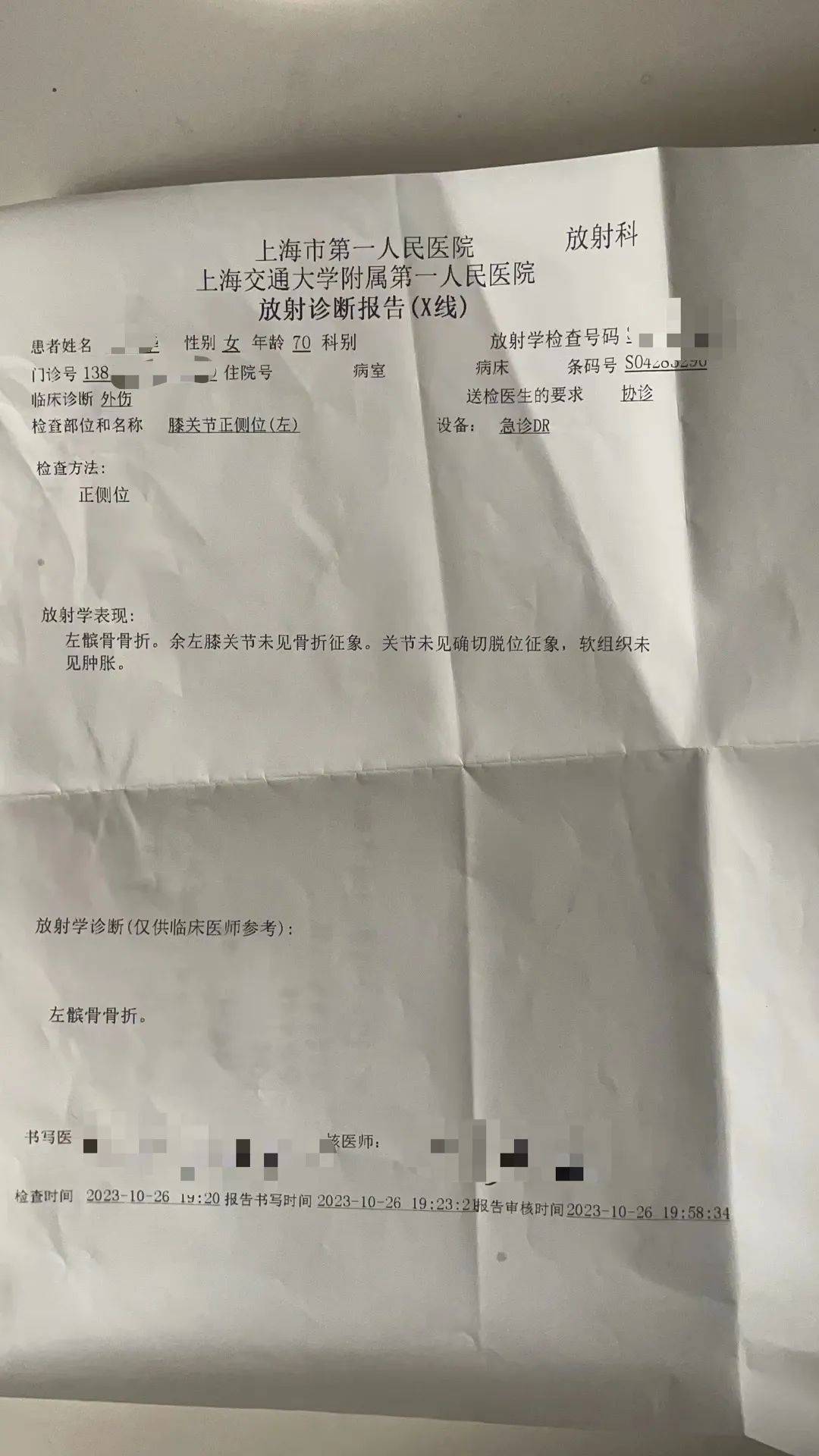 上海松江疫情︰(上海松江疫情最新进展)-第2张图片