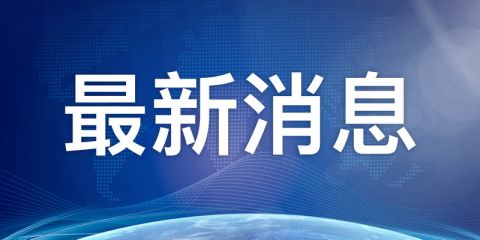 「石家庄病例行动轨迹」〃石家庄病患轨迹-第3张图片