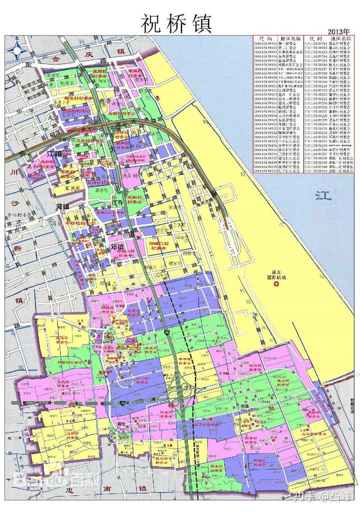 上海新增1地高风险.上海新冠高风险-第2张图片
