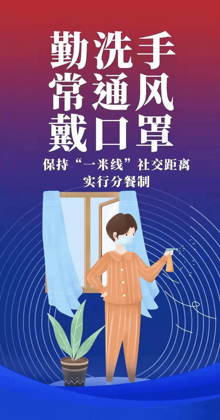 【呼和浩特市新增本土21例/呼和浩特新增疑似病例】-第2张图片