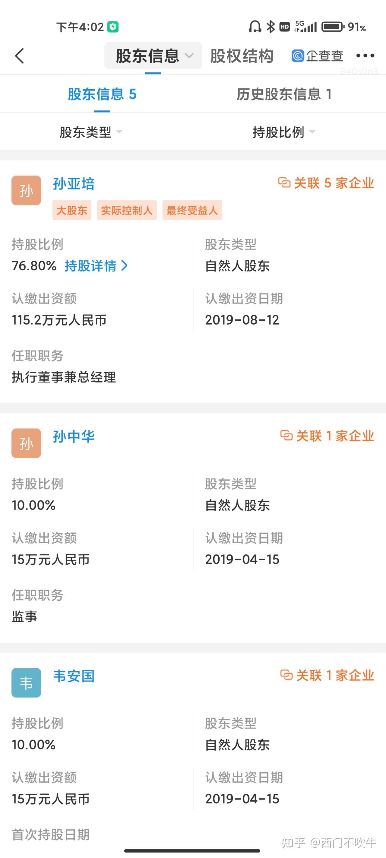 「全国新增确诊病例202例」〃全国新增确诊394例,累计74576例-第1张图片