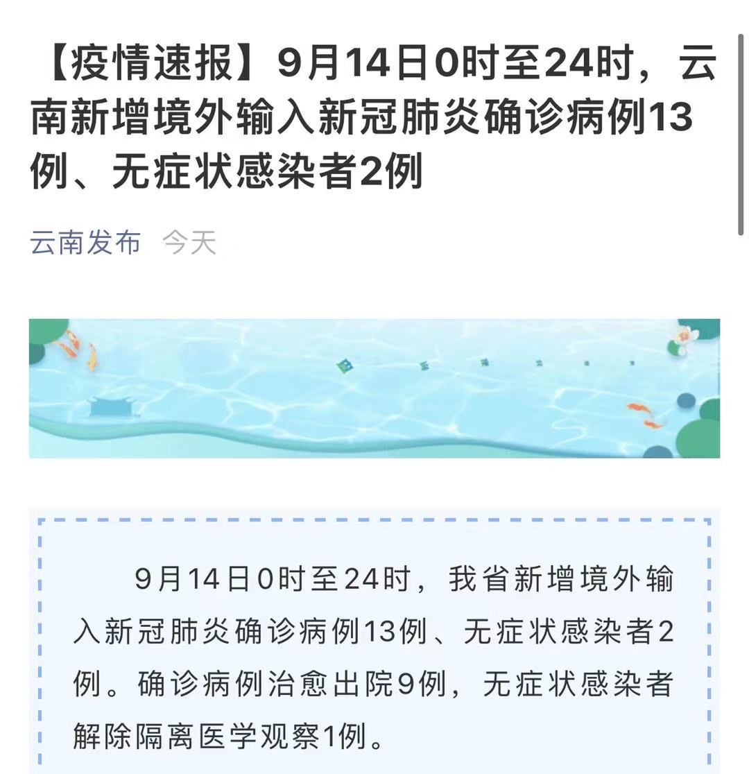 青岛公布13例确诊病例详情︰(青岛公布13例确诊病例救治情况)-第2张图片