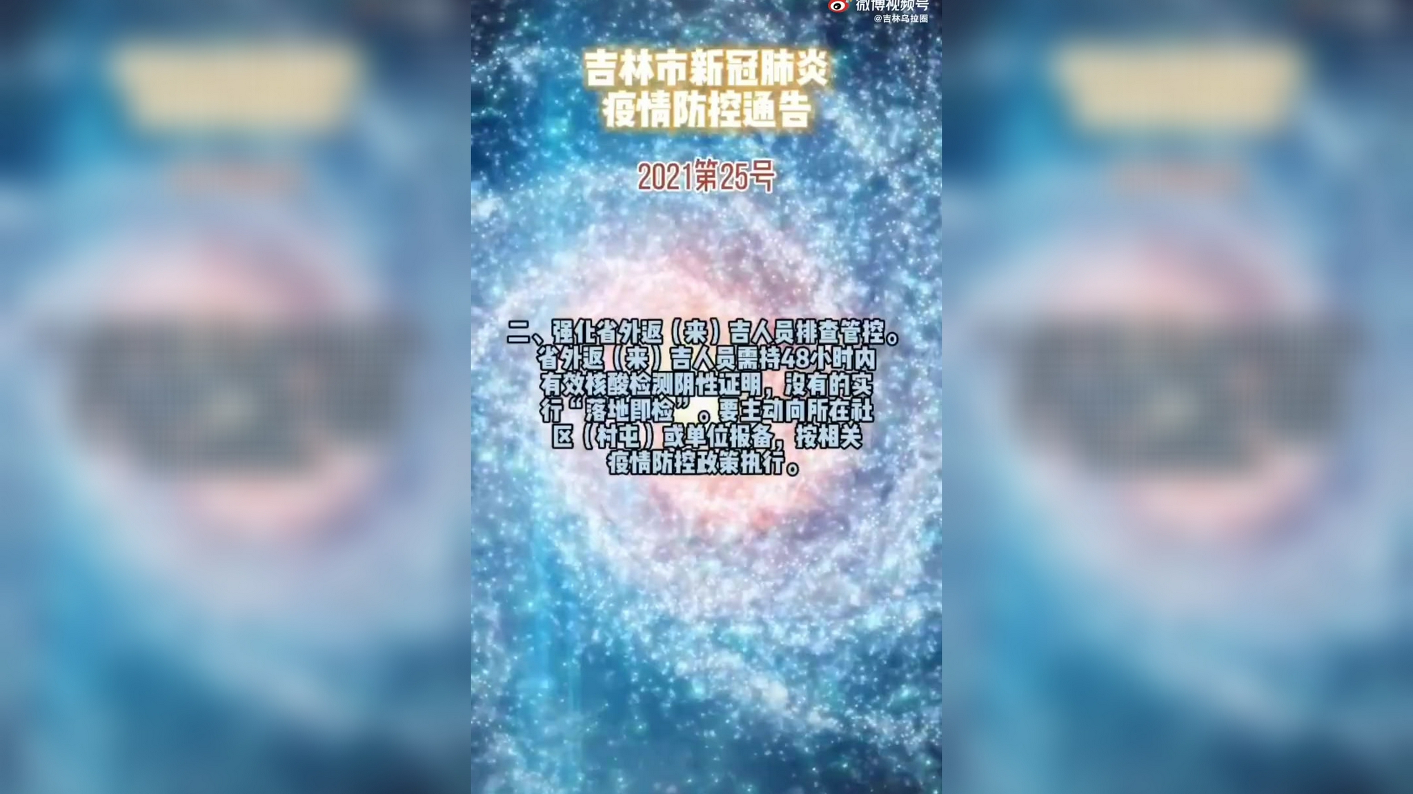 「东莞大朗疫情最新消息」〃东莞大朗疫情风险等级-第1张图片