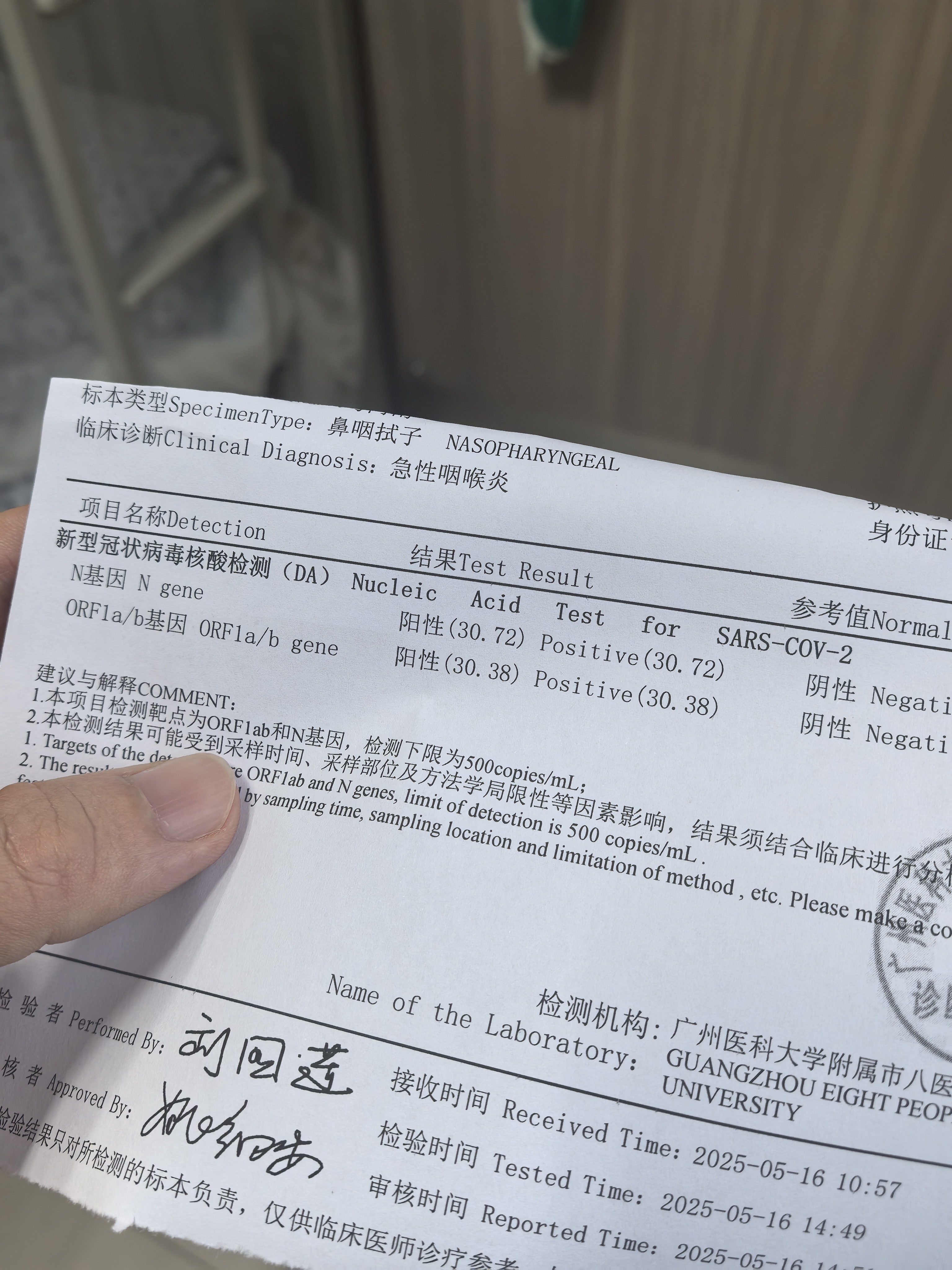 【湖南新增2例本土无症状/湖南新增无症状感染者2例,均为境外输入】-第2张图片