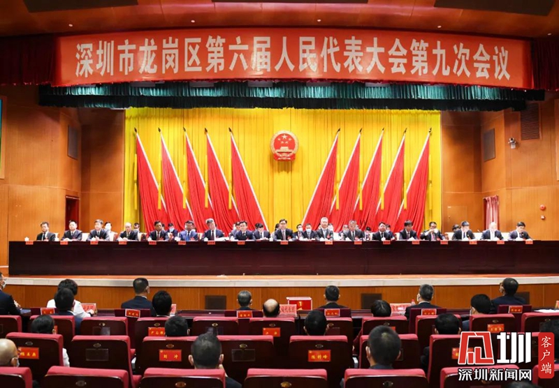 最新消息深圳龙岗确诊,2021最新消息深圳龙岗确诊-第1张图片