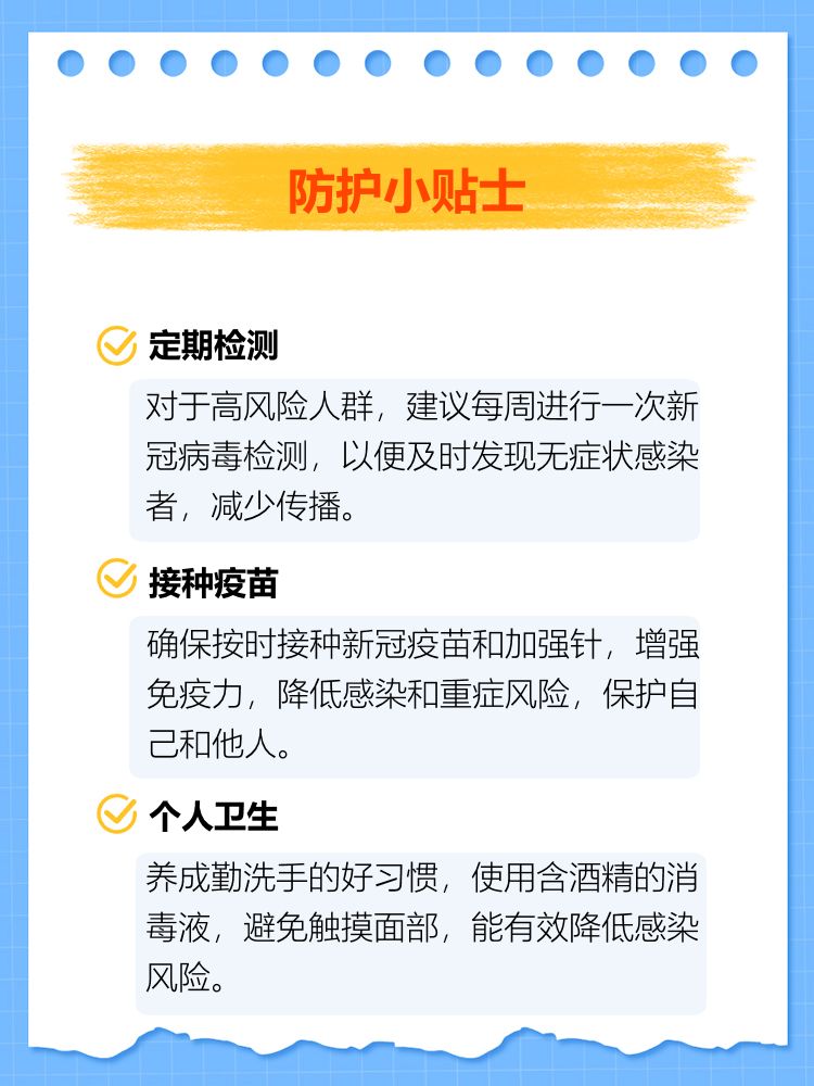 「专家:上海无症状者左右疫情趋势」〃上海增1例无症状感染者-第2张图片