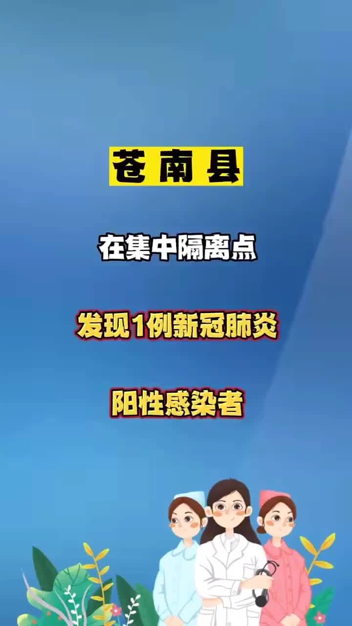 甘肃出现12000多人阳性-甘肃发现1名感染者-第1张图片