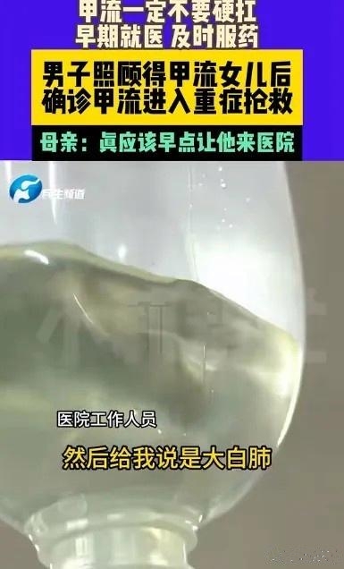 疫情最近情况,疫情近期动态-第2张图片