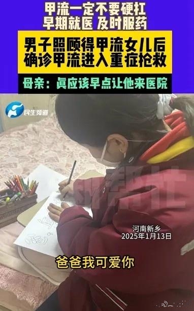 疫情最近情况,疫情近期动态-第1张图片