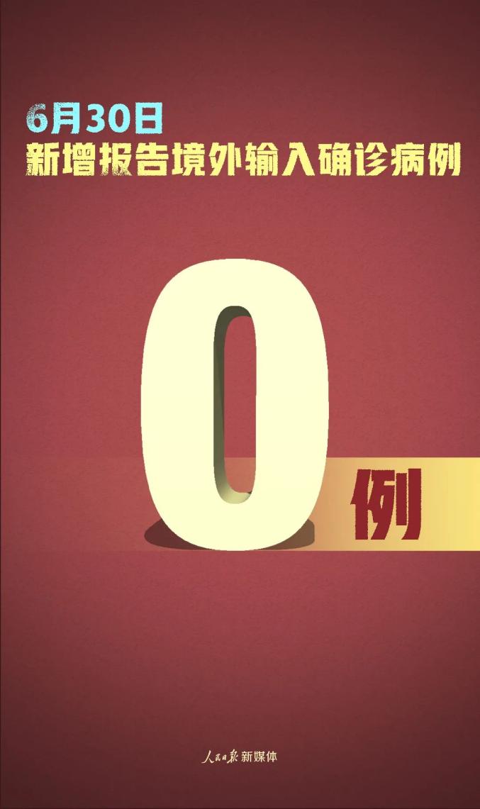 北京为什么突然新增,北京为什么昨天新增10例-第2张图片