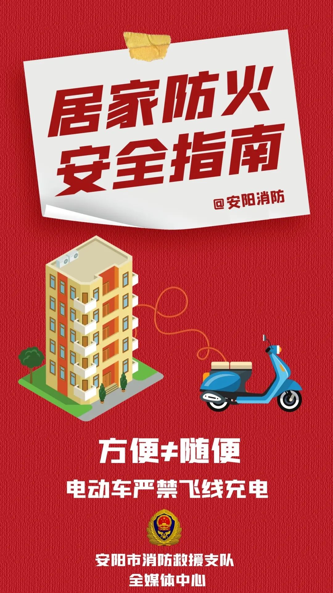 甘肃4地紧急寻找密接人员〃甘肃密切-第2张图片