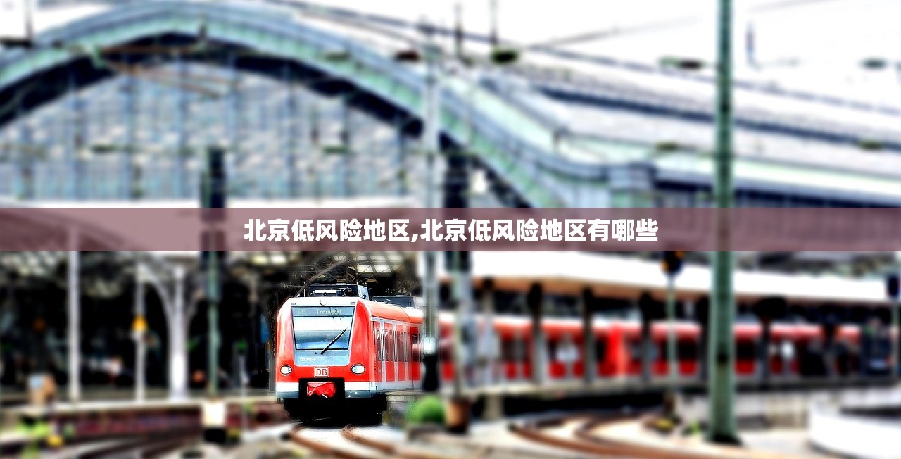 「31省新增确诊1334例」〃31省新增确诊33例-第2张图片