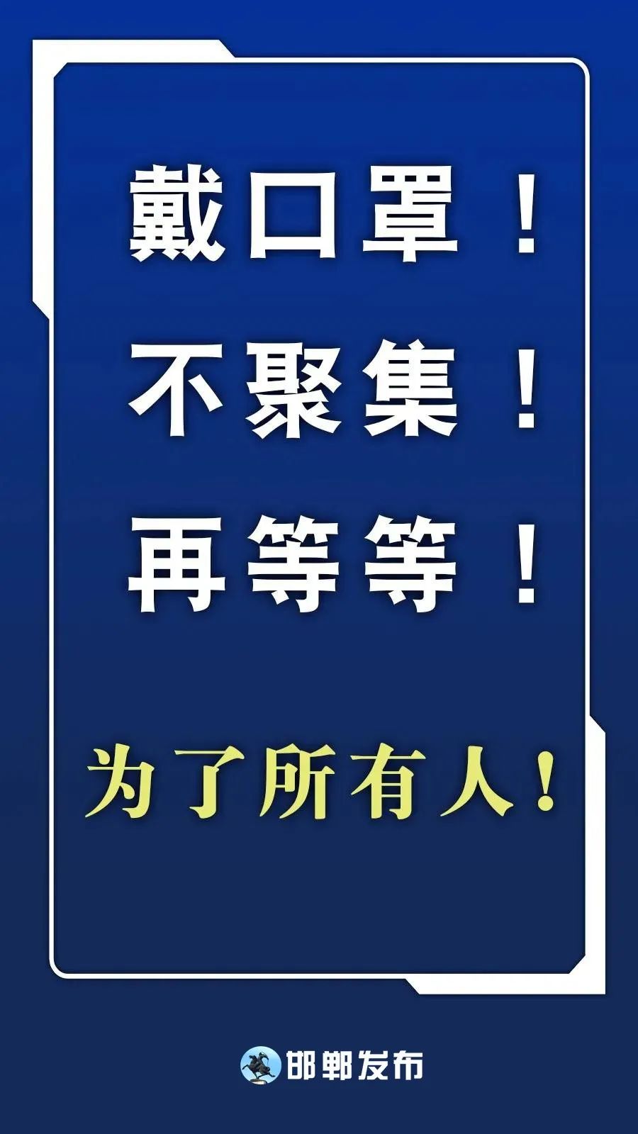 山西新增本土确诊1例︰(山西新增1例本土病例具体详情是?)-第2张图片
