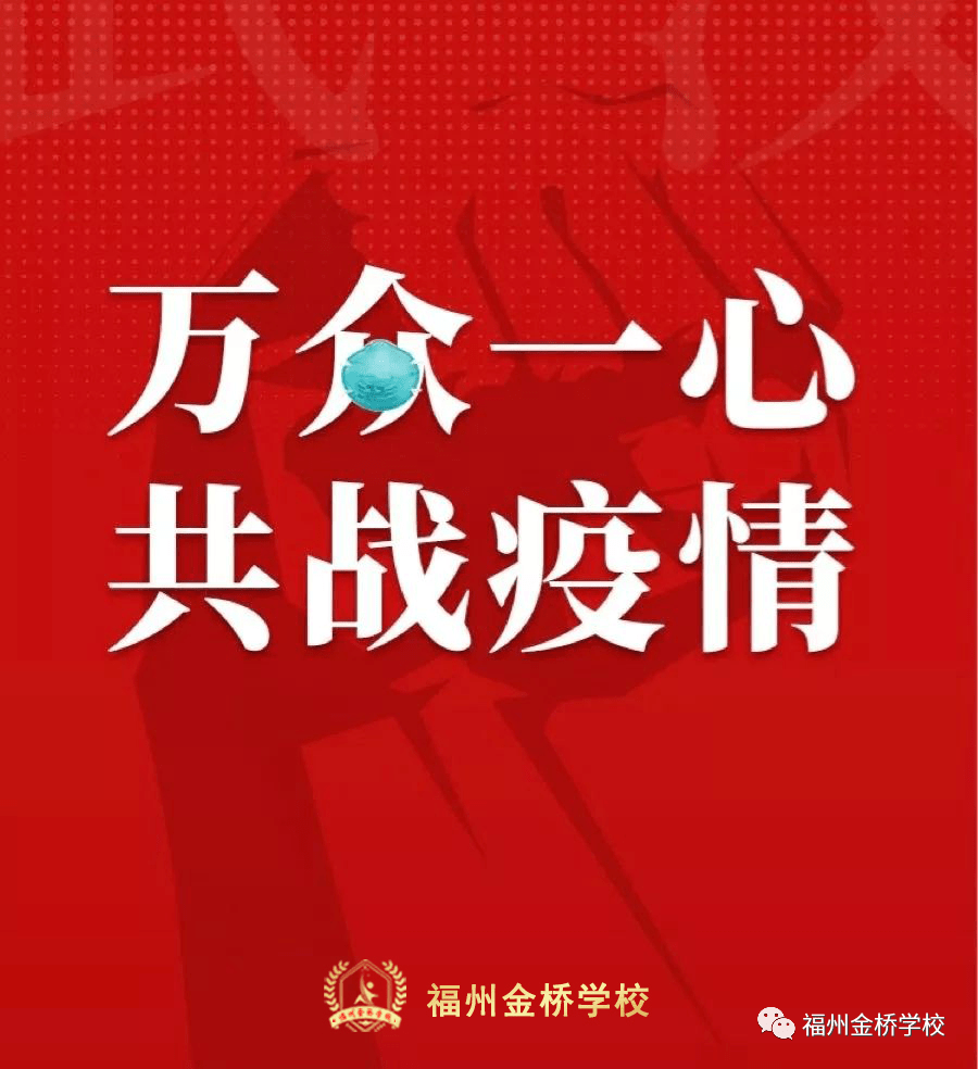 黑龙江新增16例.黑龙江新增56+37例-第2张图片