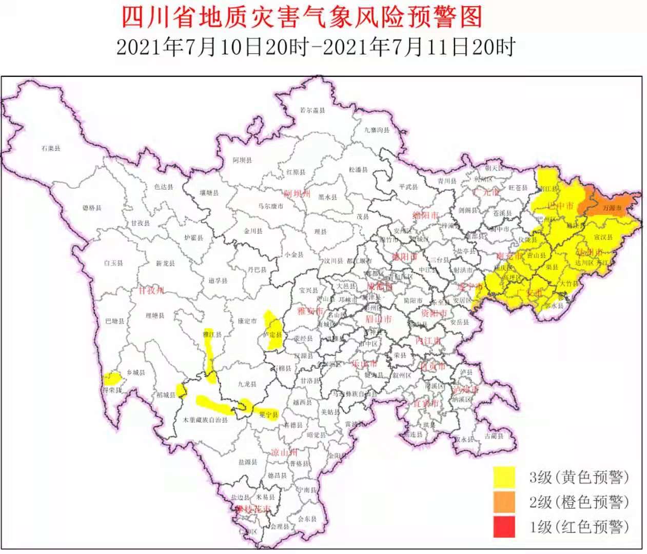 四川邻水6天增415例1天获捐超60万,四川 邻水县-第3张图片