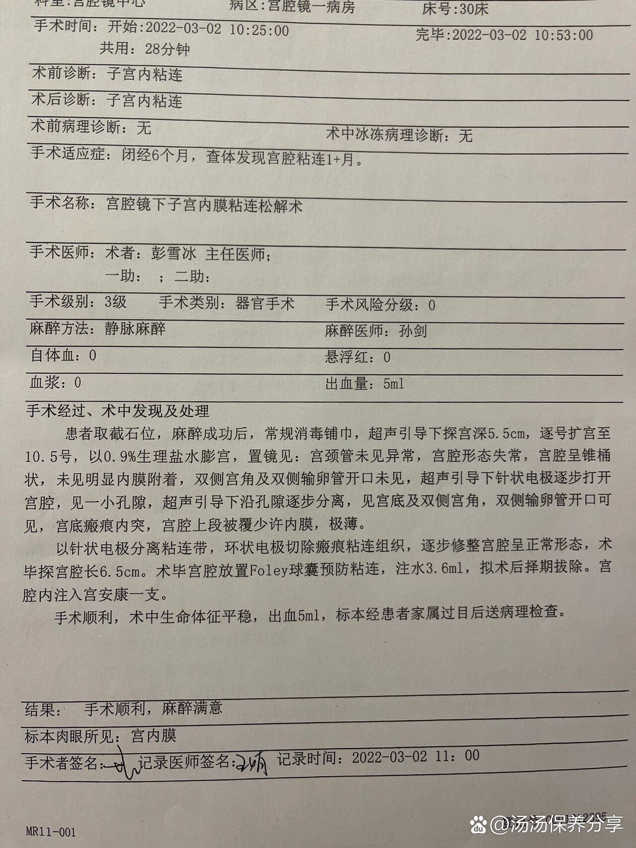 北京今天又出现一例︰(北京今天又出现一例病例)-第2张图片