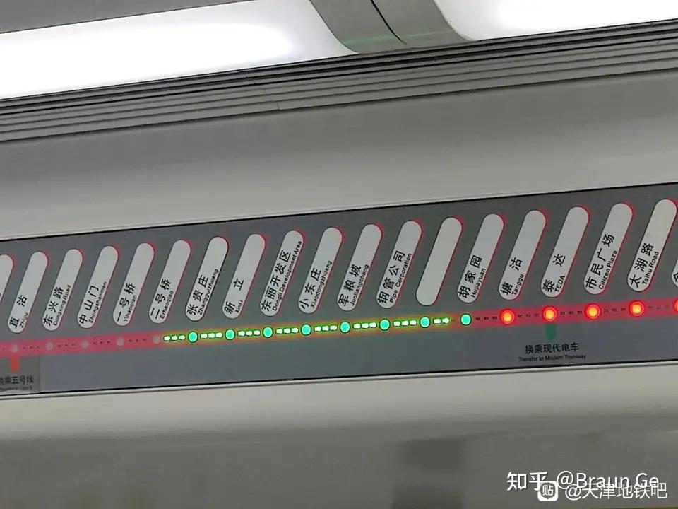 天津新增本土确诊39例〃天津新增确诊2例,累计130例-第3张图片