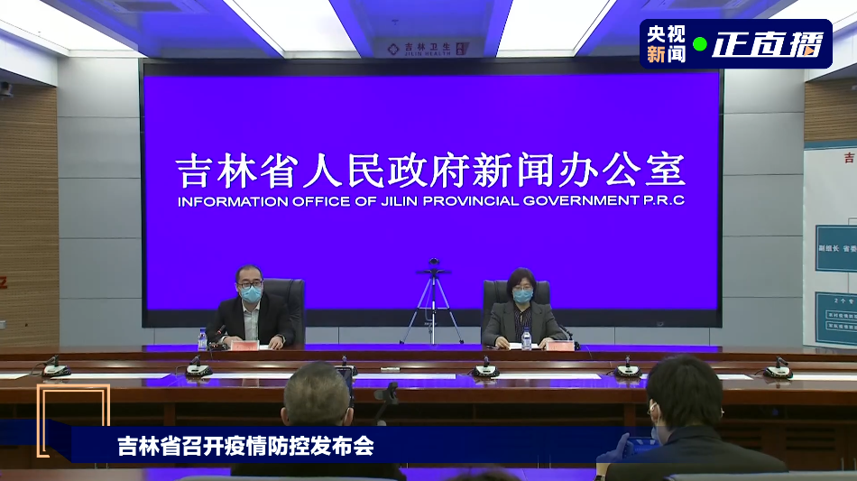 【北京21例感染者传播链条一图读懂/北京新冠传染链】-第3张图片