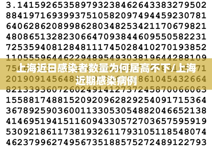 “31省份新增确诊22例其中本土9例” 31省份新增确诊26例 含本土2例？-第2张图片