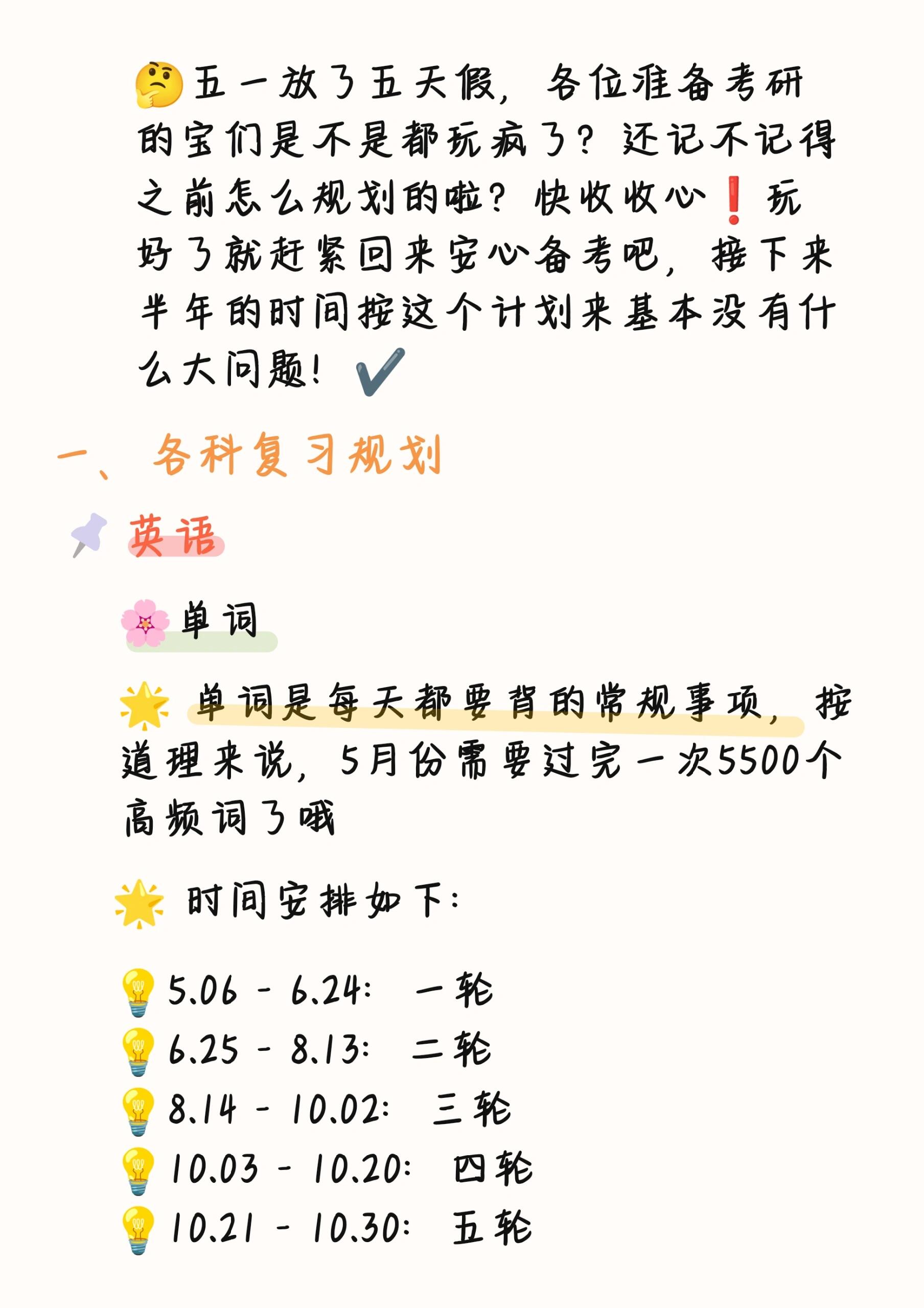 五一放几天〃五一放几天价-第1张图片