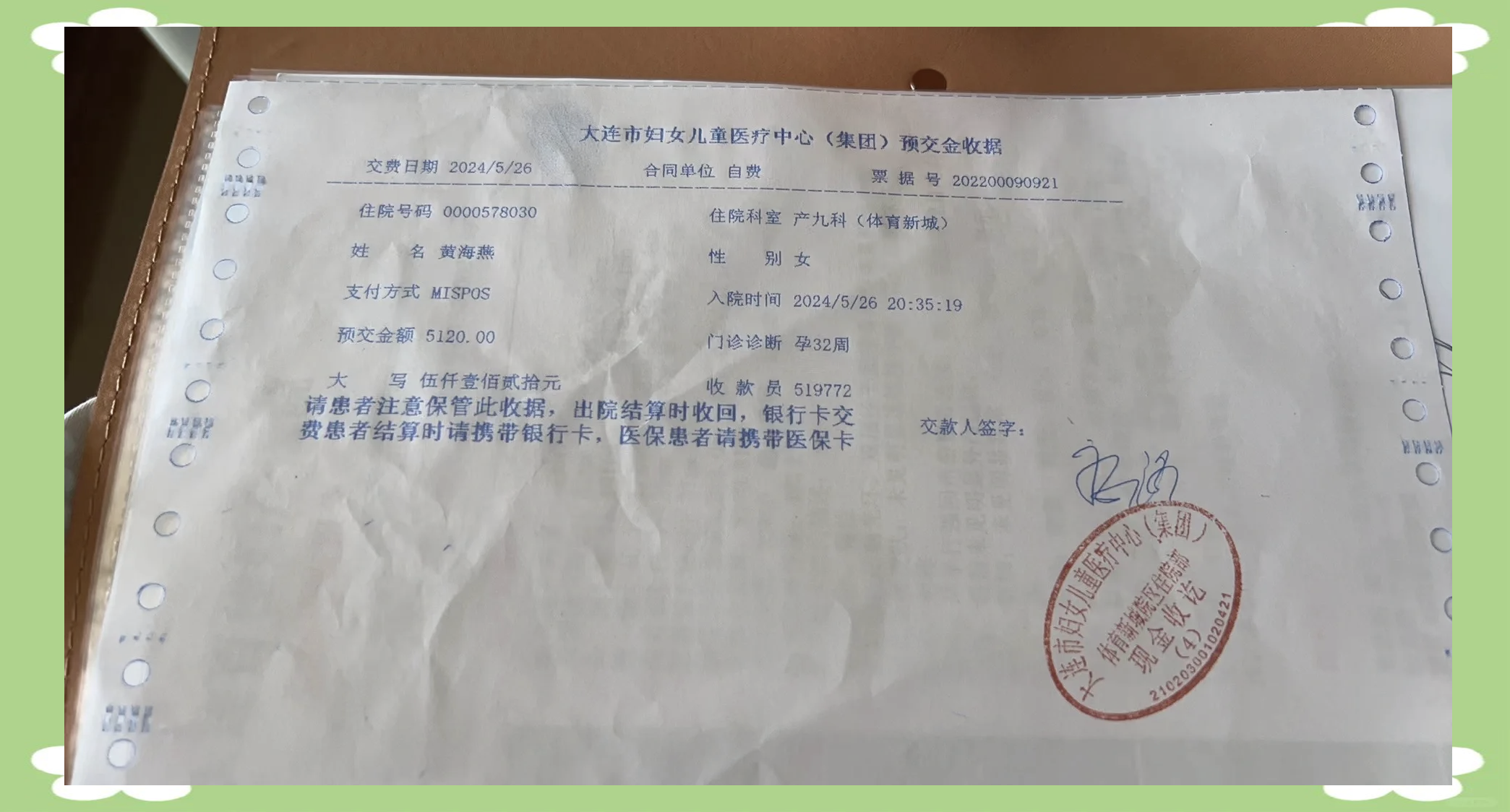辽宁新增本土病例2例.辽宁新增本土病例2例详情-第3张图片