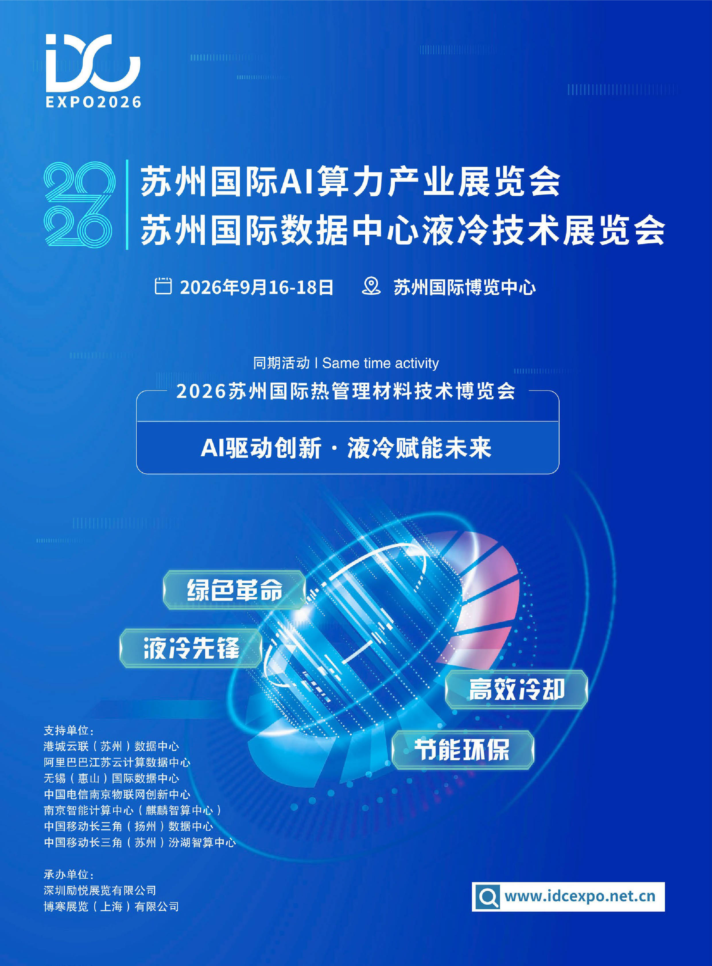 【苏州疫情得到基本控制/苏州对疫情的管控】-第3张图片
