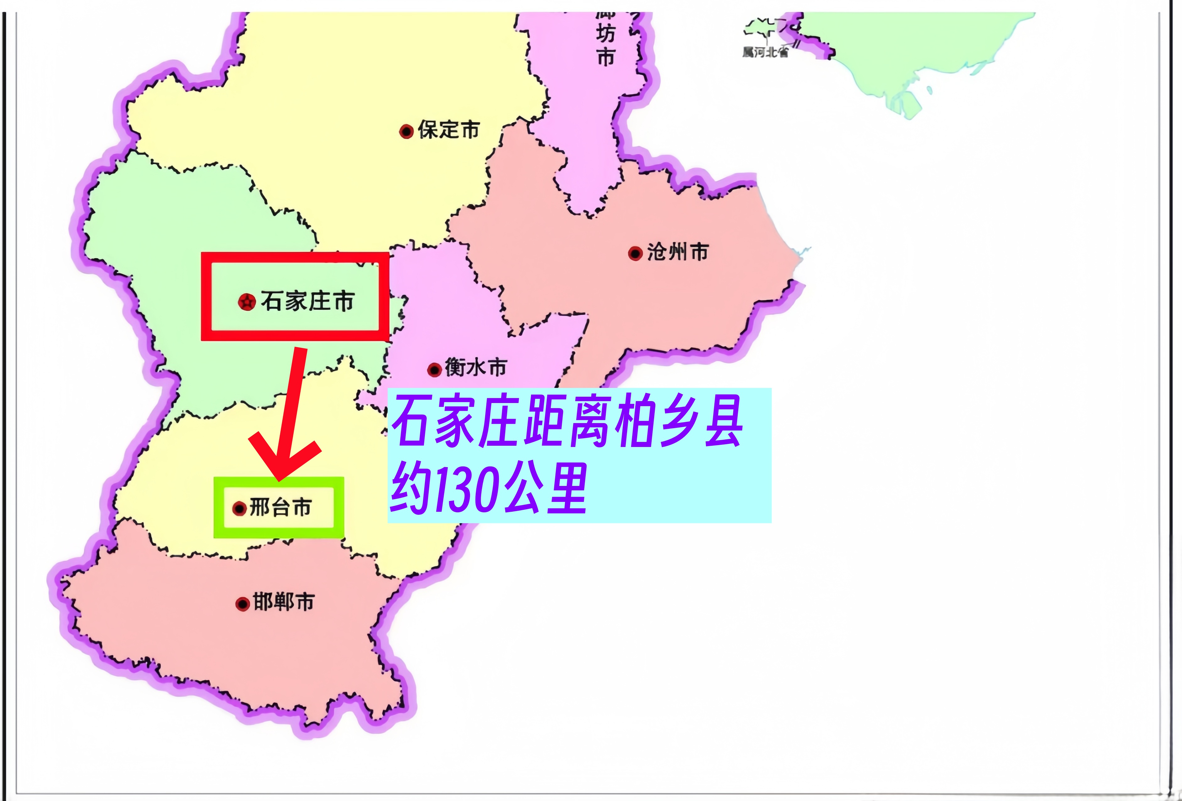 “河北现有本土确诊病例12例” 河北现有本土确诊病例行动轨迹？-第2张图片