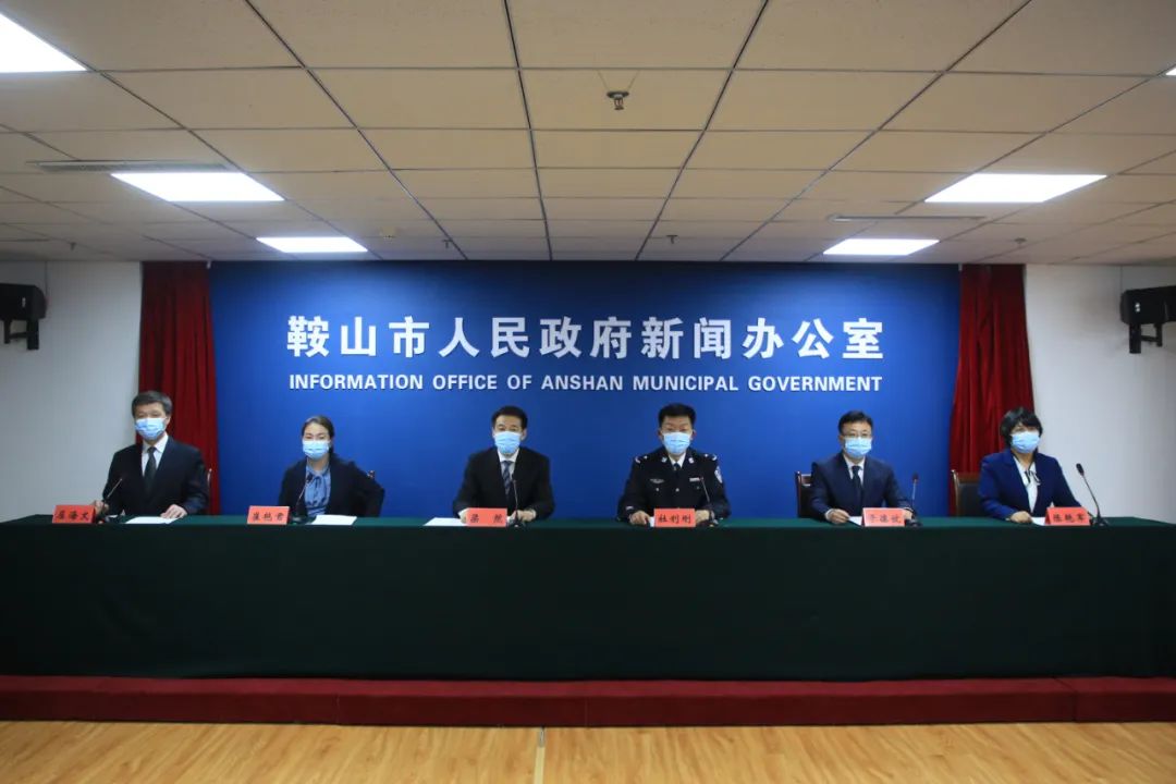 “鞍山疫情最新消息今天” 鞍山役情最新消息？-第2张图片