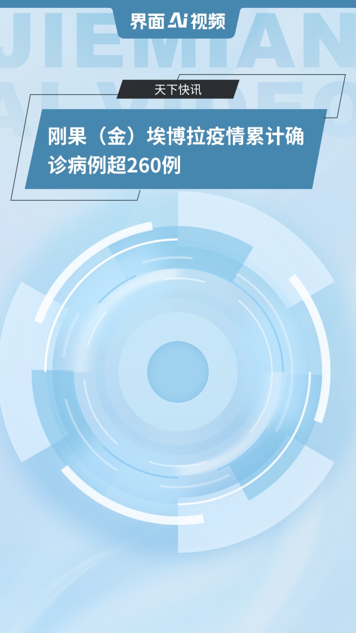 疫情确诊小区-确诊病例小区-第2张图片