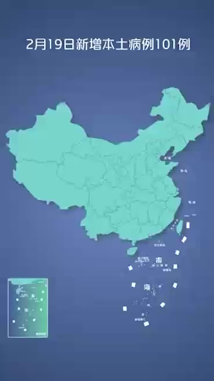 江苏新增本土确诊病例19例,江苏新增本土确诊病例19例详情-第2张图片