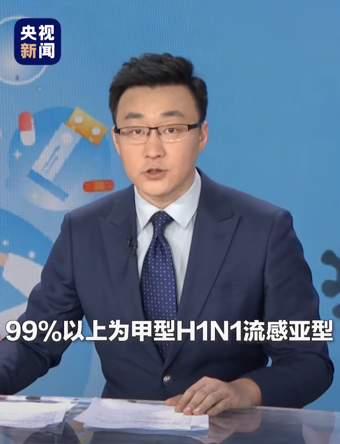 「上海确诊」〃上海确诊人数正在上升!尚无特效治疗药,这类人特别注意-第2张图片