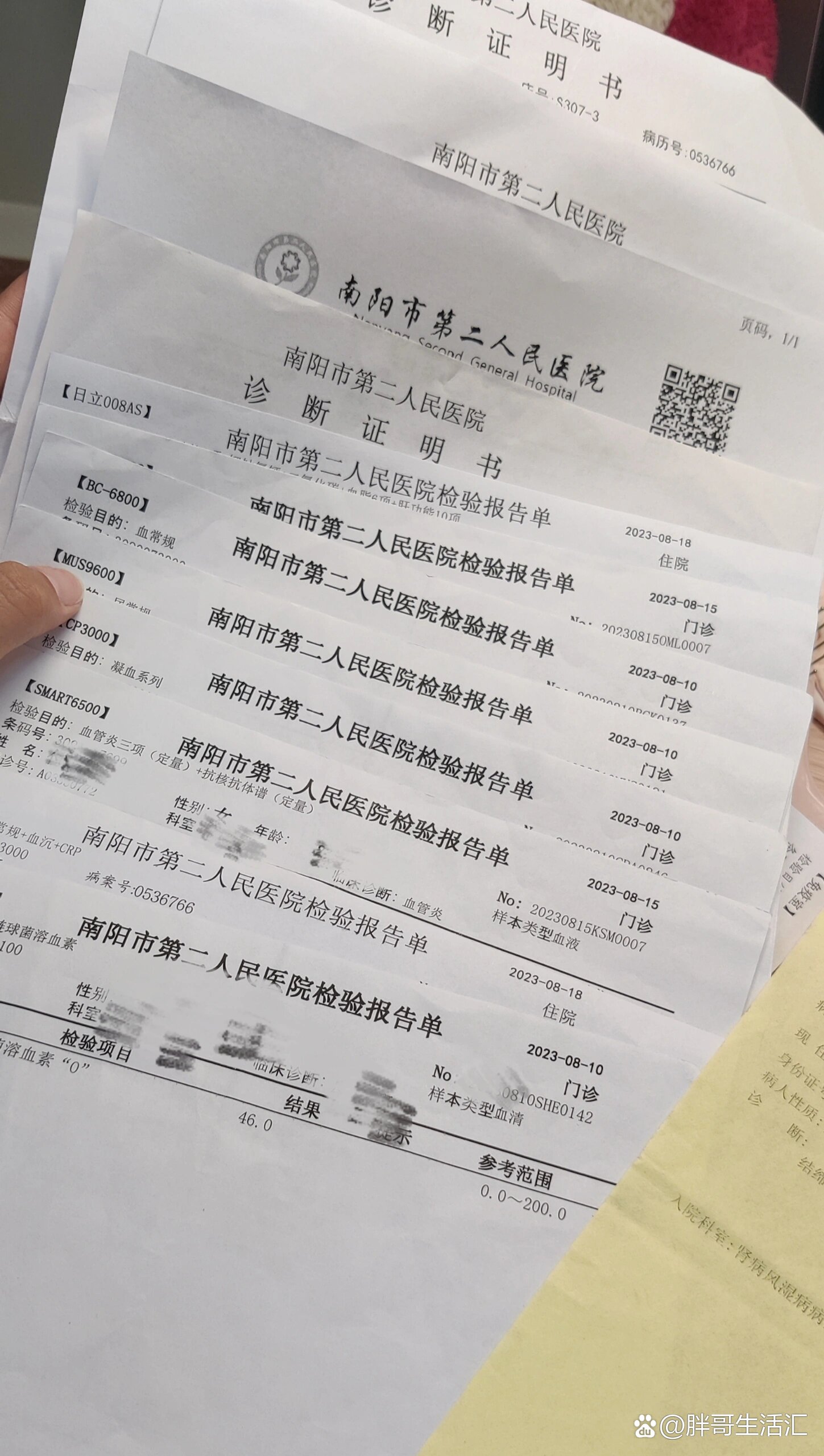 “北京昨日新增2例本土病例” 北京昨日新增本土确诊3例？-第2张图片