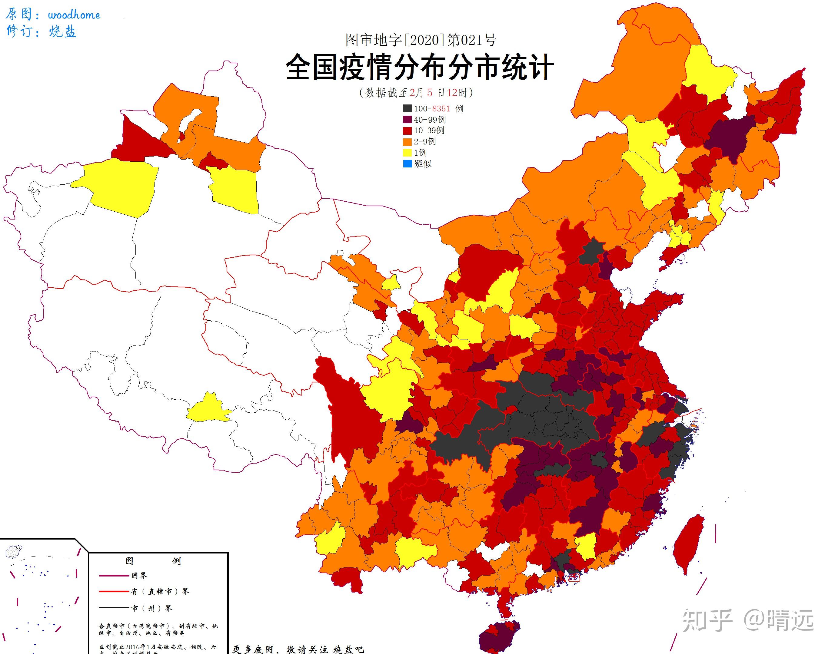 “全国疫情风险地区汇总” 全国疫情风险地区汇总查询？-第3张图片