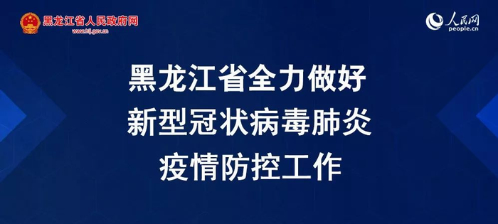 「浙江的疫情最新通报」〃浙江的疫情最新通报消息-第2张图片