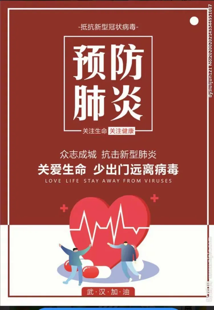 天津新冠病毒最新消息〃天津新冠状病毒肺炎最新消息-第2张图片