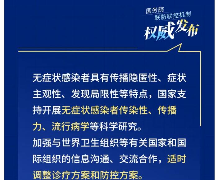 “为何上海新增无症状比确诊多45倍?” 上海一例无症状?-第2张图片