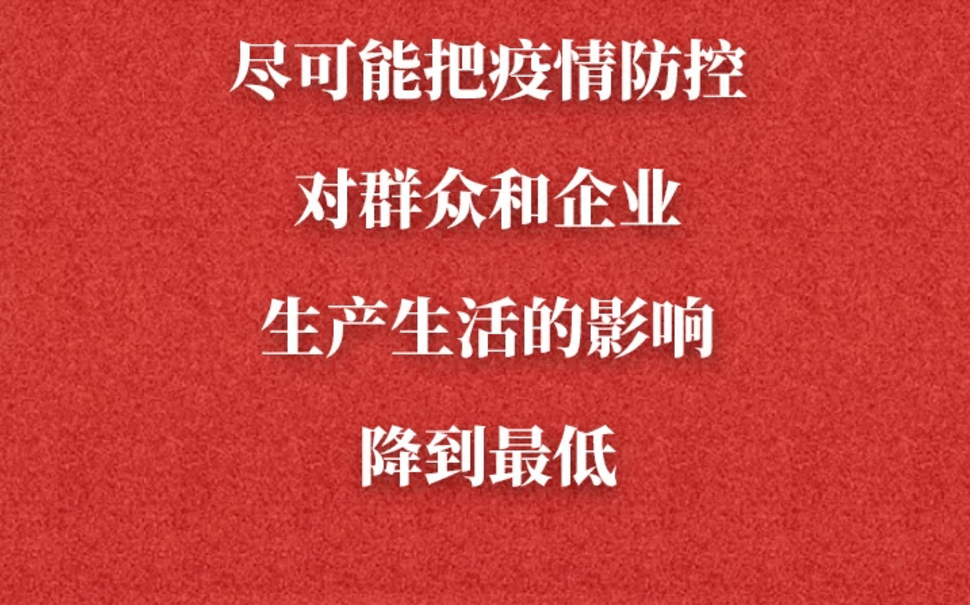 天津新冠疫情最新消息︰(天津新冠疫情最新消息今天新增)-第3张图片