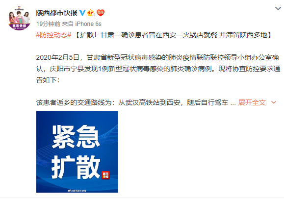 西安疫情仍快速发展,西安疫情仍快速发展的原因-第2张图片